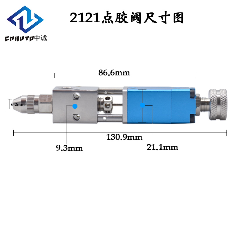 2121點膠閥尺寸圖