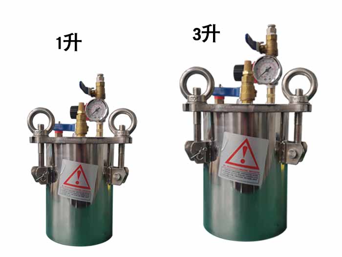 1L和2L不銹鋼壓力桶